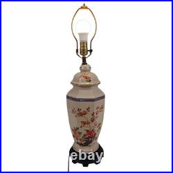 Elegant Vintage Porcelain Ginger Jar Lamp 27 Floral Chinoiserie Table Lamp Elegant Vintage Porcelain Ginger Jar Lamp 27 Floral Chinoiserie Table Lamp