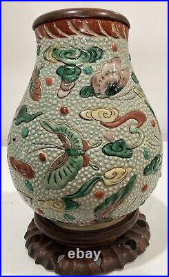 Ethnic Lamp Base Asian/Middle Eastern Raised BUTTERFLIES CLOUDS Wood Base & Top