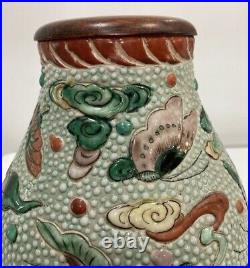 Ethnic Lamp Base Asian/Middle Eastern Raised BUTTERFLIES CLOUDS Wood Base & Top