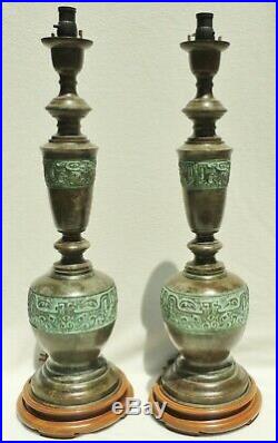 Large Pair Antique/Vtg Chinese Asian 31 Solid Brass Bronze Repousse Table Lamps