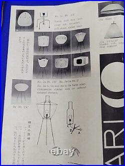 MCM TRUE VINTAGE Akari Isamu Noguchi Table Lamp with Sun/Moon Stamp, RARE 1950s