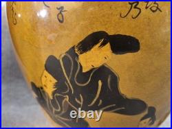 Pair Vintage Asian Figural Ceramic Table Lamps 28 Hand Painted Elegant VTG Nice