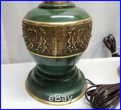 Pair Vintage Mid Century Modern Brass Enamel Embossed Ornate Lamps Metal Bronze