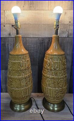 VTG Mid Century Modern Ceramic Table Lamps Pair Textured Geometric Pattern Brass