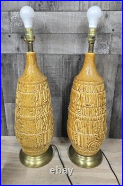 VTG Mid Century Modern Ceramic Table Lamps Pair Textured Geometric Pattern Brass