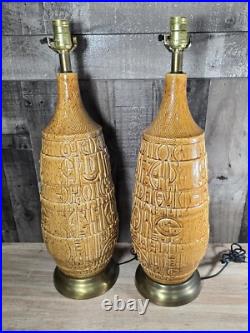 VTG Mid Century Modern Ceramic Table Lamps Pair Textured Geometric Pattern Brass