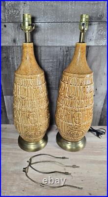VTG Mid Century Modern Ceramic Table Lamps Pair Textured Geometric Pattern Brass