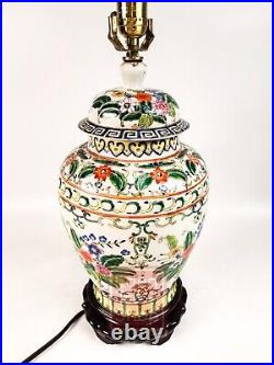 Vintage Asian Floral Green Leaves Ceramic Ginger Jar Table Lamp