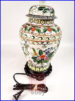Vintage Asian Floral Green Leaves Ceramic Ginger Jar Table Lamp