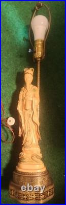 Vintage Asian Table Lamp, possibly Soapstone Or bisque Not Sure