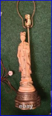 Vintage Asian Table Lamp, possibly Soapstone Or bisque Not Sure