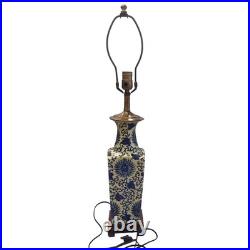 Vintage Blue Yellow Chinoiserie Porcelain Oriental Asian Decor Table Lamp EUC