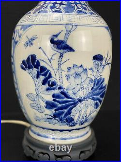 Vintage Chinese Blue & White Porcelain Floral Motif Urn Table Lamp