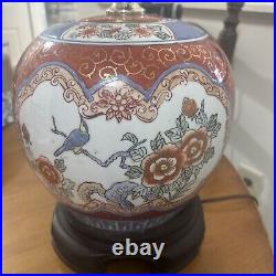 Vintage Chinese ginger jar table lamp 23 High. 10 Wide