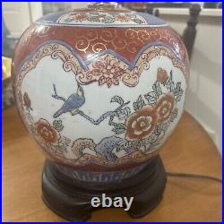 Vintage Chinese ginger jar table lamp 23 High. 10 Wide
