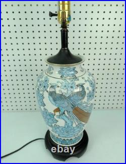 Vintage Chinoiserie Table Lamp Imari Peacock Vase 29.5