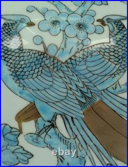 Vintage Chinoiserie Table Lamp Imari Peacock Vase 29.5