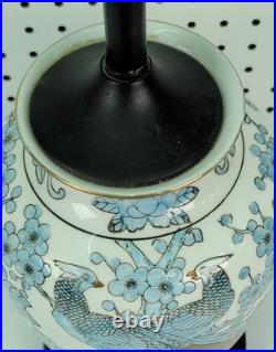 Vintage Chinoiserie Table Lamp Imari Peacock Vase 29.5