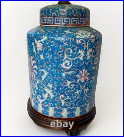 Vintage Frederick Cooper Famille Rose Chinoiserie Ginger Jar Table Lamp EUC Rare Vintage Frederick Cooper Famille Rose Chinoiserie Ginger Jar Table Lamp EUC Rare