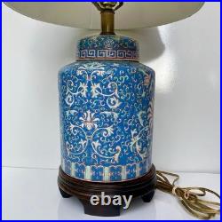 Vintage Frederick Cooper Famille Rose Chinoiserie Ginger Jar Table Lamp EUC Rare