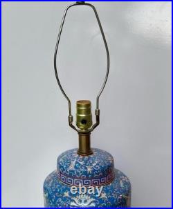 Vintage Frederick Cooper Famille Rose Chinoiserie Ginger Jar Table Lamp EUC Rare