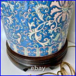 Vintage Frederick Cooper Famille Rose Chinoiserie Ginger Jar Table Lamp EUC Rare
