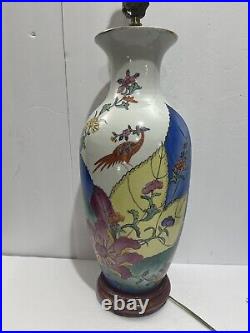 Vintage Porcelain Peacock, Pheasant & Floral Table Lamp Asian Wood Base 24 T