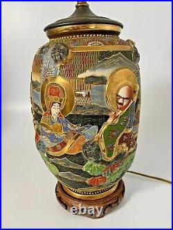 Vintage Satsuma Oriental Gods Gold Table Lamp