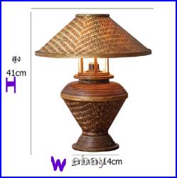 Vintage Woven Table Lamp
